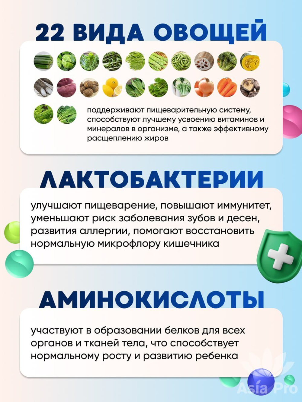 Senovita Children Height Growth Supplement Ramune Flavor Витамины для активного роста для детей