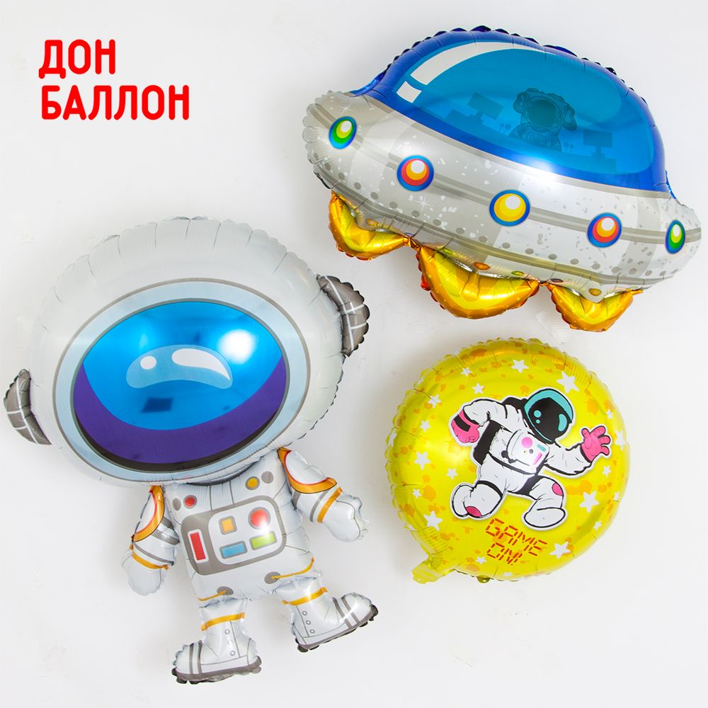 Шар (33"/84 см) Фигура, Космонавт