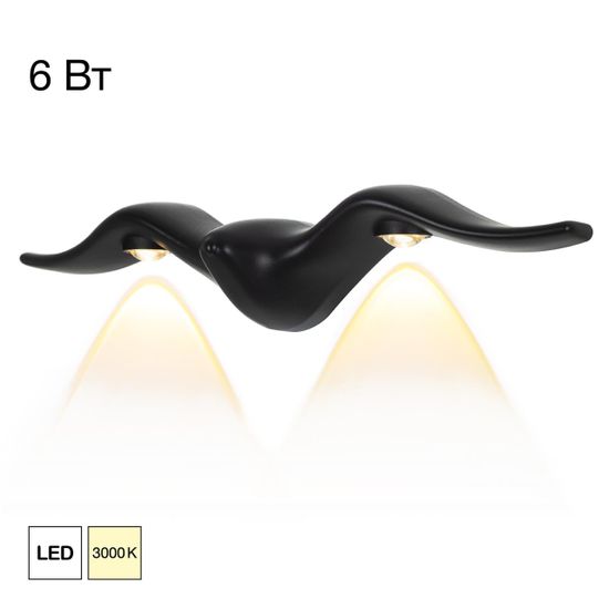 CLU0805BK JONATHAN Черный Настенный Уличный Св-к