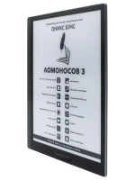 Электронная книга Onyx Boox Lomonosov 3 Black