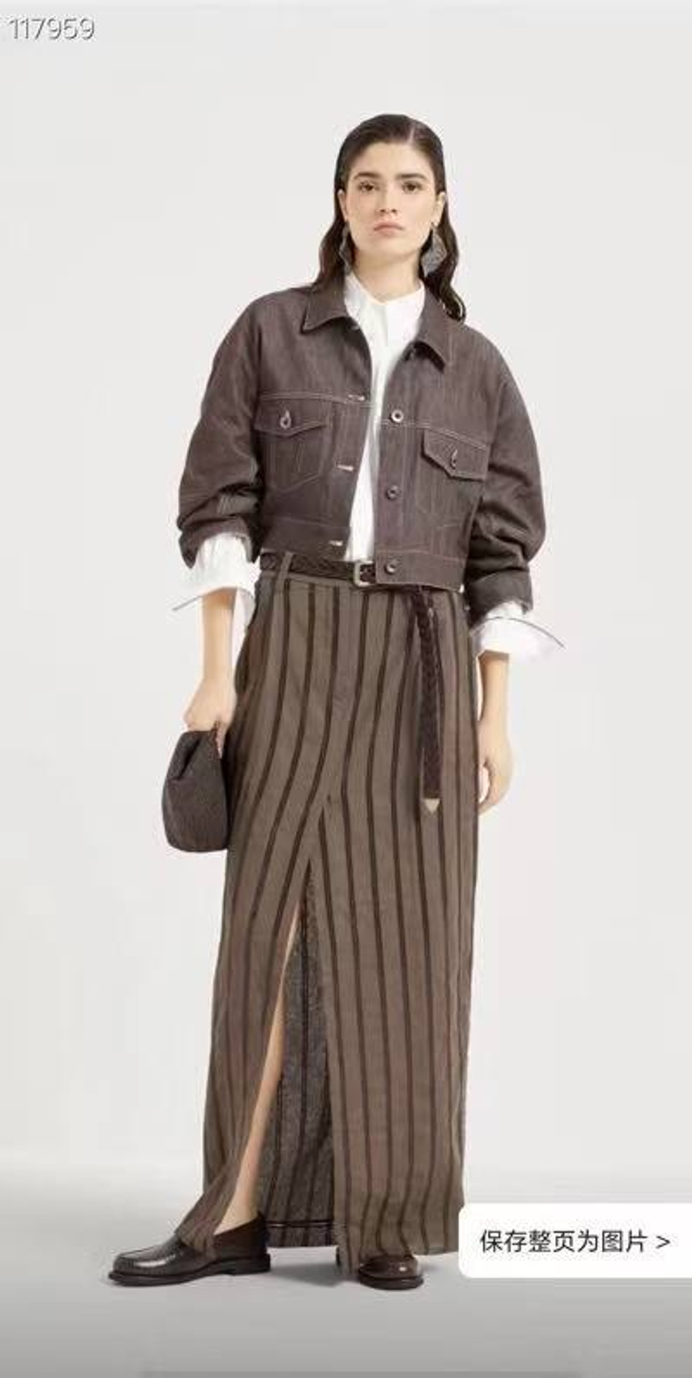 Джинсовка Brunello Cucinelli