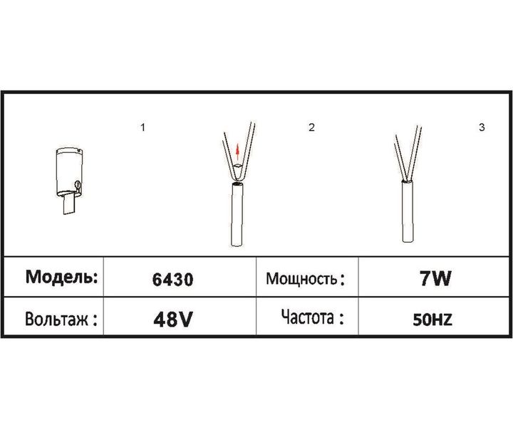 Трековый светодиодный светильник Kink Light Сатори 6430,19