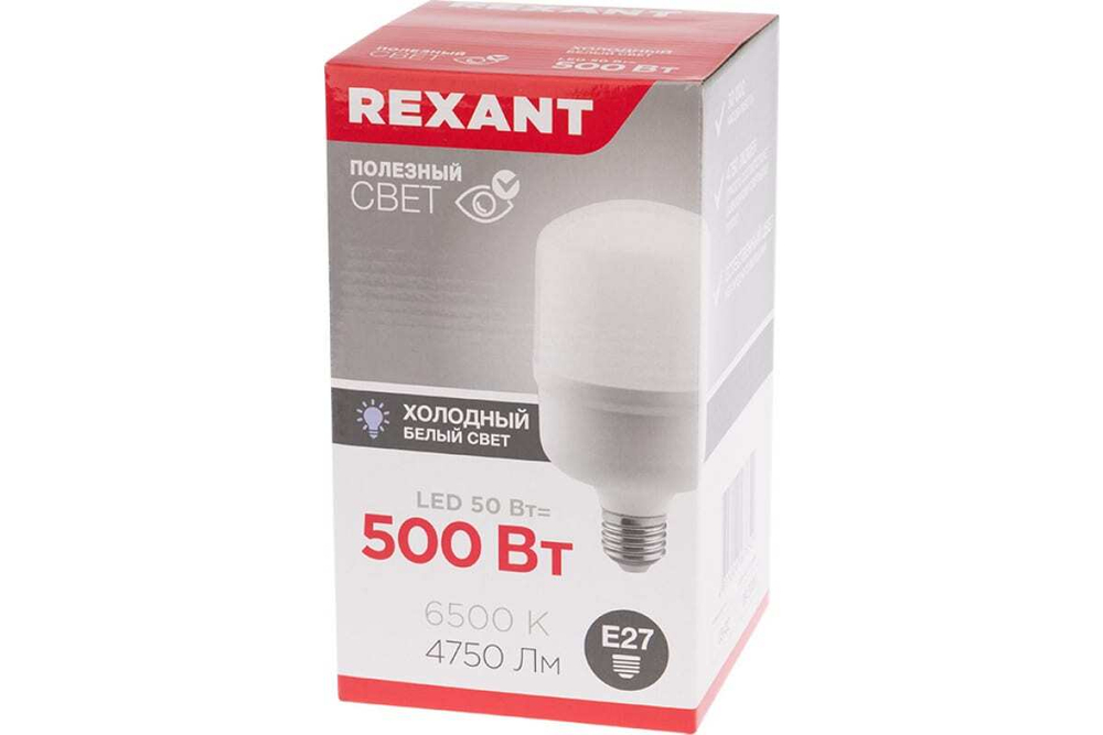 Светодиодная высокомощная лампа REXANT, 50Вт E27 с переходником на E40 4750лм 6500K холодный свет 604-071
