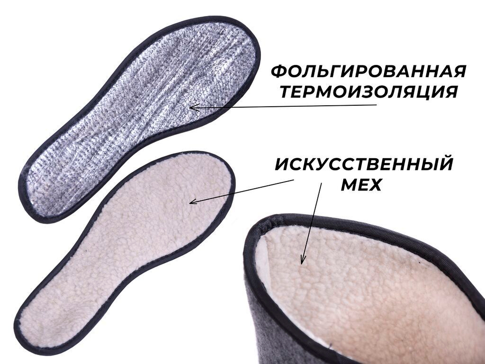 Вкладыши для сапог Norfin PROTECT запас. 3-х слой.12мм р.42