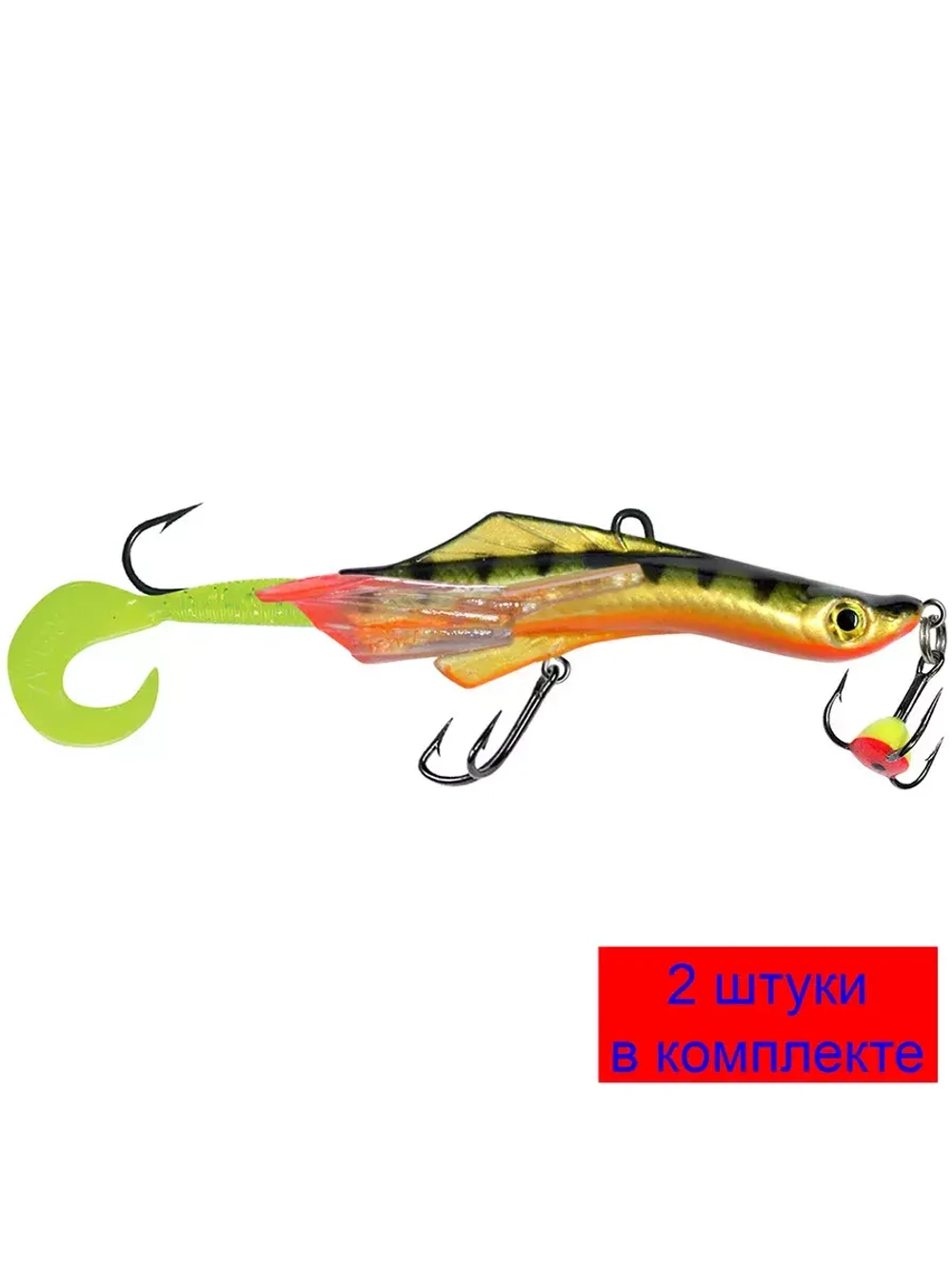 Балансир для рыбалки TRITON-5 58mm 2 штуки 11 г.