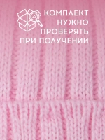 Шапка зимняя детская с помпонами и манишка