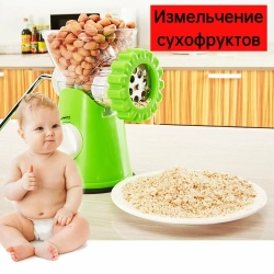 Ручная мясорубка Manual Meat Grinders