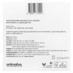 Unleashia, Babe Skin, Baby Blue Cushion, SPF 40 / PA ++, 25N Good Night, 15 г (0,52 унции)
