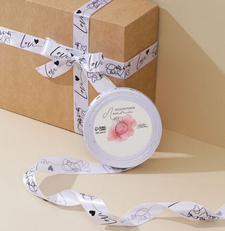 Лента атласная Love, белая, 2 см, 7370356