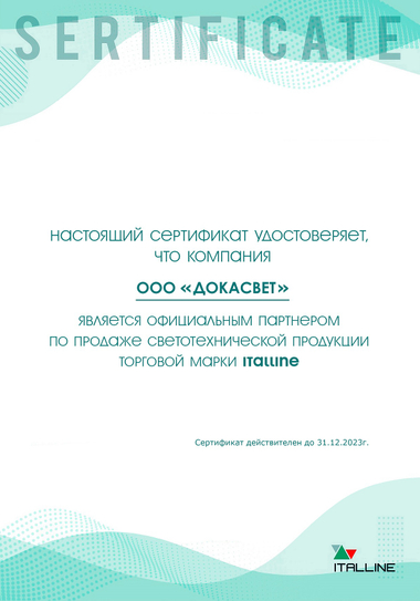 dokasvet 
