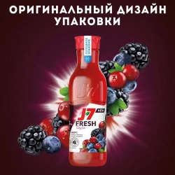 Морс охлажденный J7 Fresh Taste Клюква-Черника-Арония-Ежевика, 0,85 л