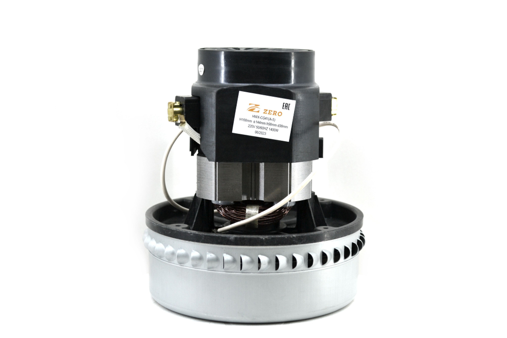 Двигатель (мотор) моющего пылесоса двухступенчатый HWX-CG41(A-5) 1400W. Товар уцененный