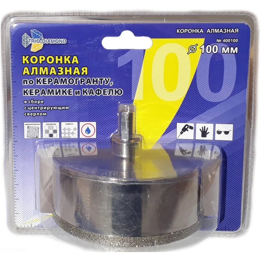 Коронка алмазная по керамике и керамограниту 100 мм с центрирующим сверлом Trio-Diamond