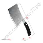 СИБИН 550 г, Топорик кухонный/походный (20672)