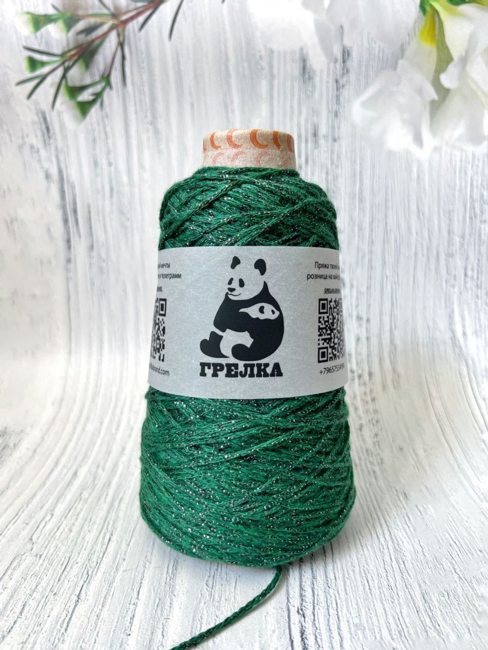 Пряжа для вязания Альмашайн