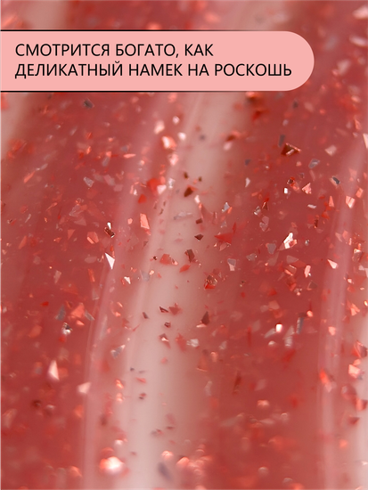 Гель для моделирования ENIGMANIC Potal gel 03 15g.