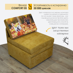Кресло-кровать "Миник" 70 см, велюр Comfort 05, купон "Собаки"
