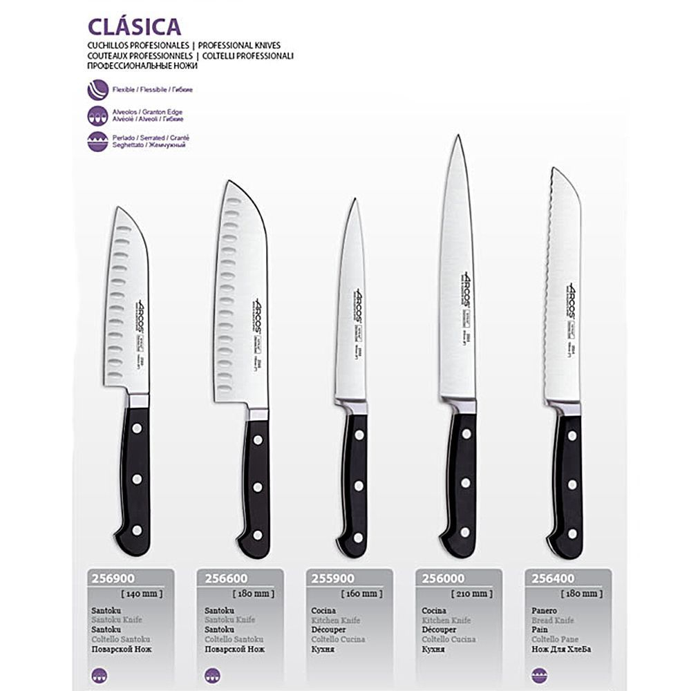 Нож кухонный для мяса 21см Arcos Clasica Испания серия