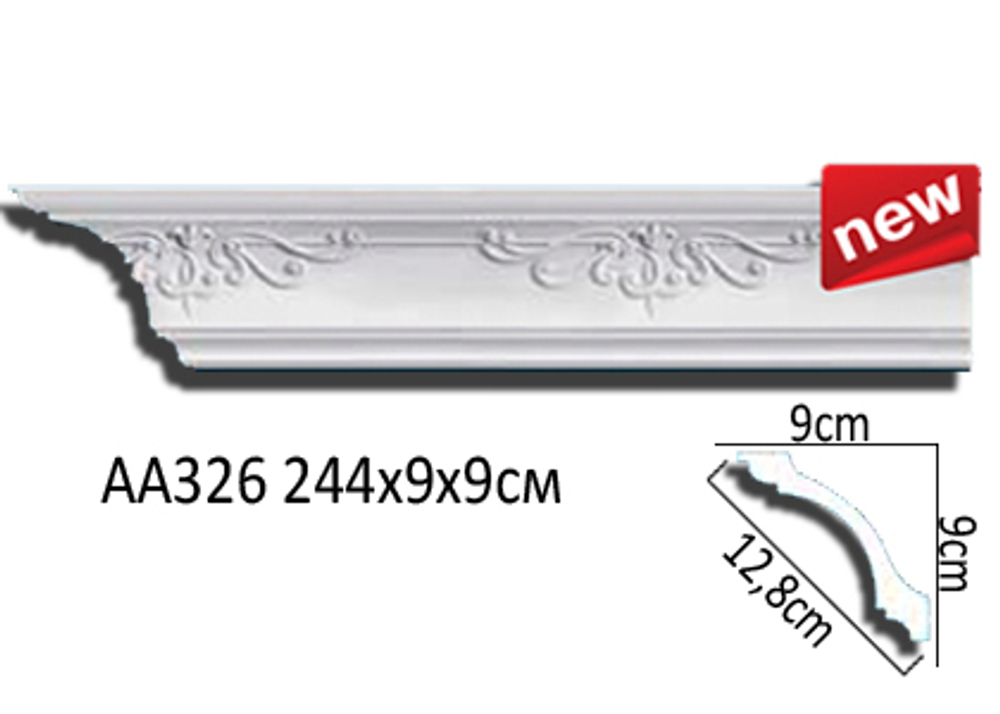 Карниз потолочный AA326
