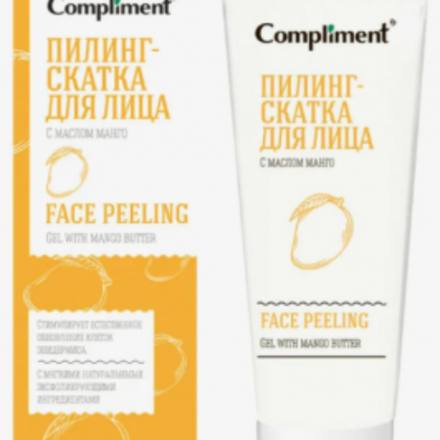 Пилинг-скатка для лица Compliment С маслом манго 80 мл
