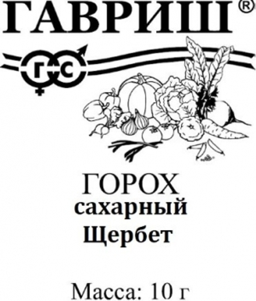 Горох Щербет (Гавриш) 6г БП
