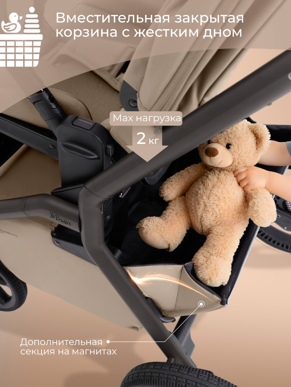 Коляска 2 в 1 Sweet Baby Orso