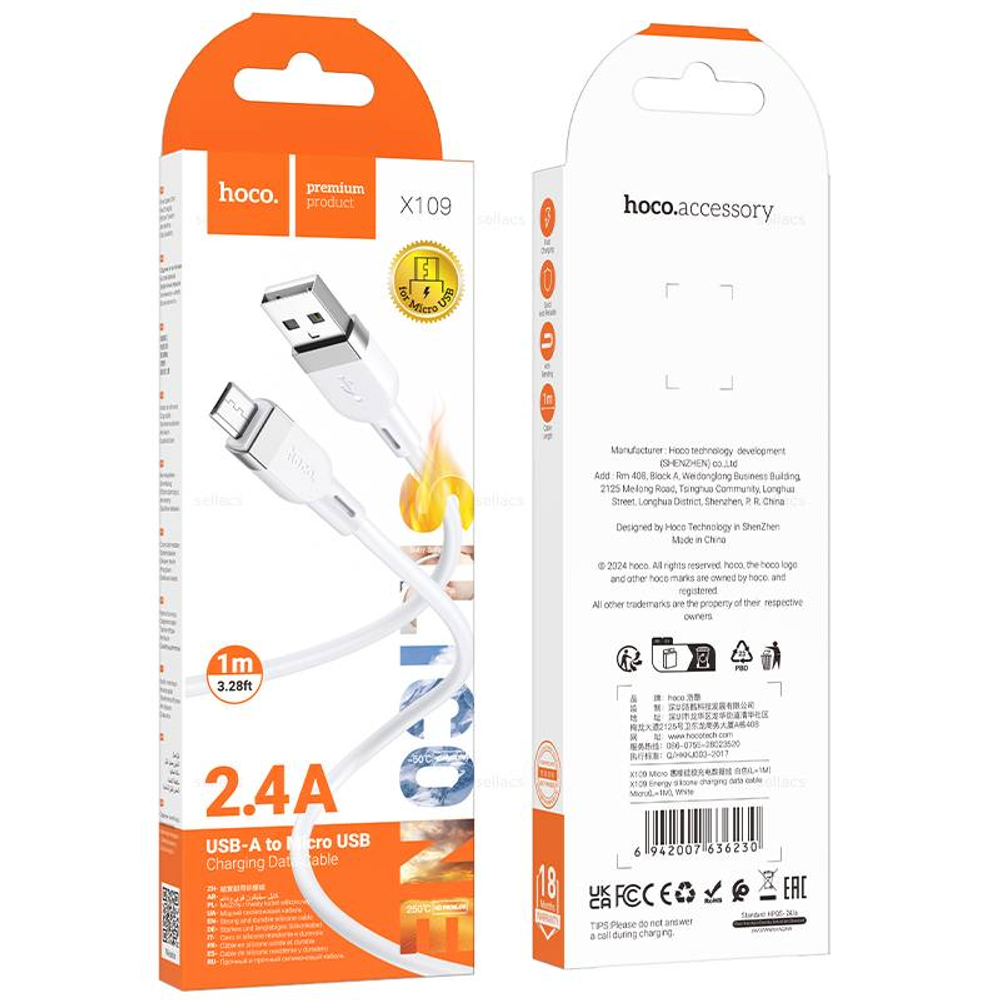 Кабель на Micro Hoco X109 1m (white)