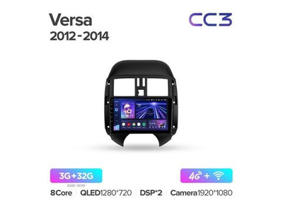 Магнитола Teyes CC3 3-32 Nissan Versa C17 2012-2014 9.0"