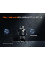 Фонарь Fenix тактический GL07 700 люмен