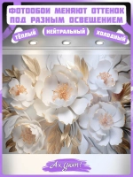 3D Объемные фотообои цветы и золотые листья