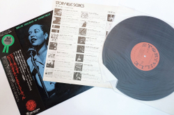 Винтажная виниловая пластинка LP Billie Holiday At Storyville (Japan 1976)