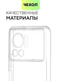 Чехол BROSCORP для Infinix Note 12 VIP оптом (арт. INF-NOTE12VIP-TPU-01-TRANSPARENT)