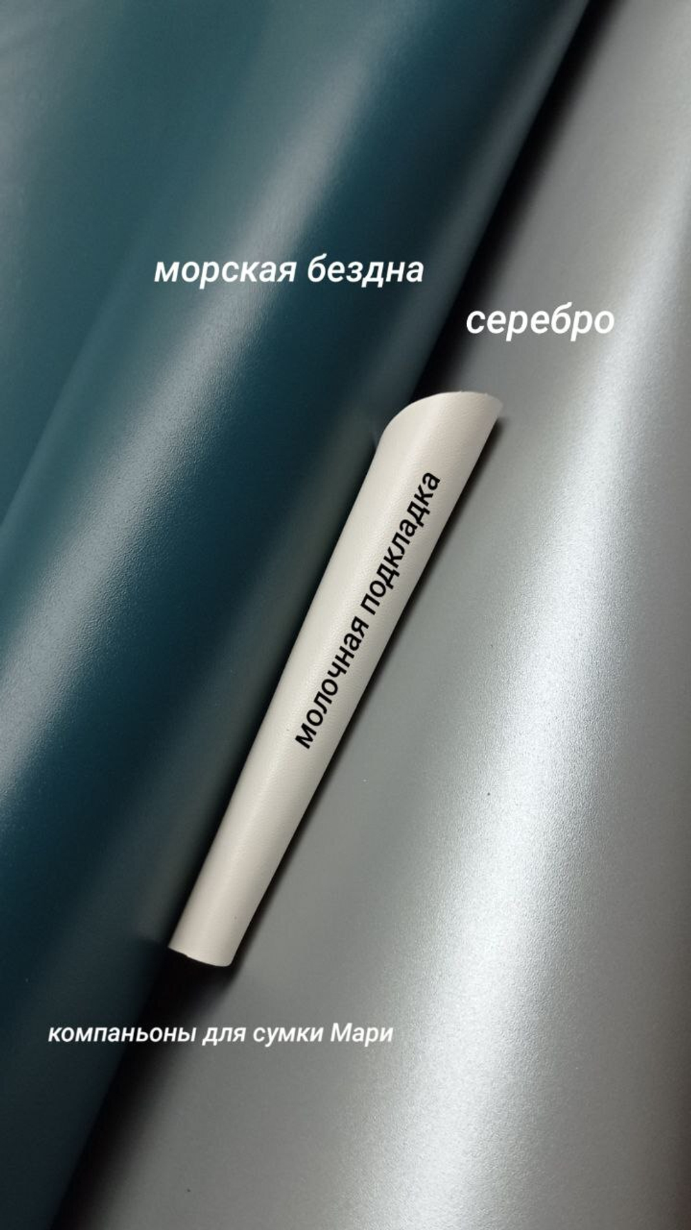 сумка Мари в ассортименте