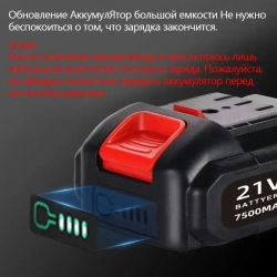 Аккумулятор для триммера WENWU