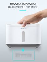 Диспенсер для бумажных полотенец Comfort