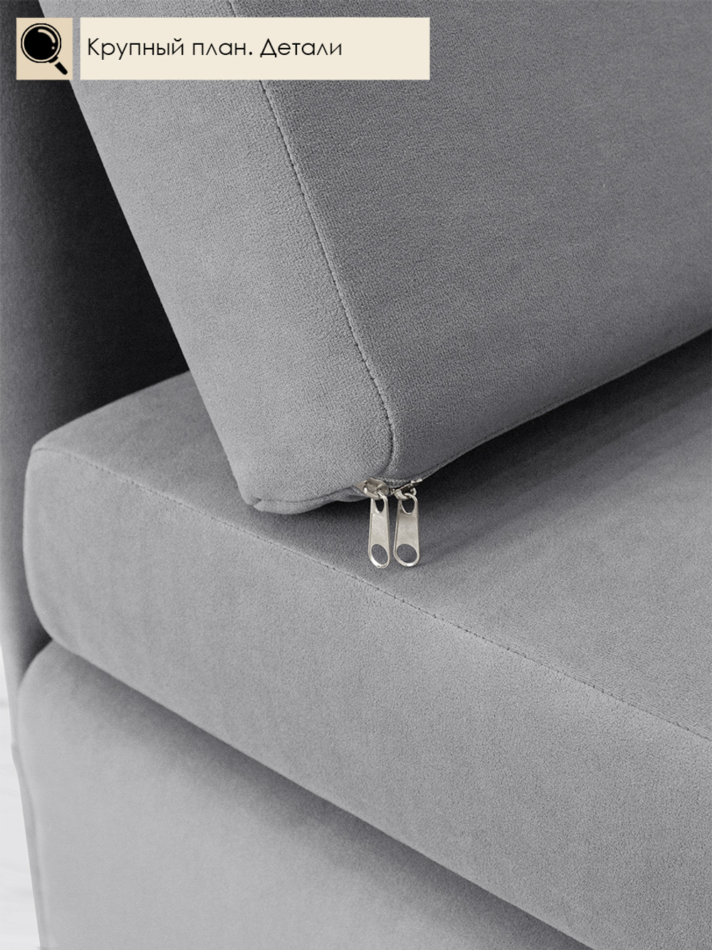 Кресло-кровать "Миник" 70 см