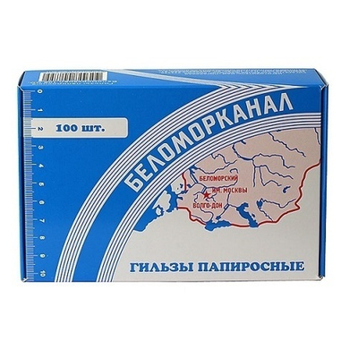 Гильзы для папирос "Беломорканал" 107мм 100шт. Товар уцененный