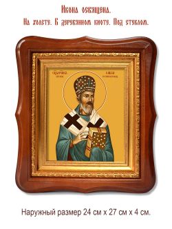 Савва (Трлаич), Горнокарловацкий священномученик.  Икона на холсте.