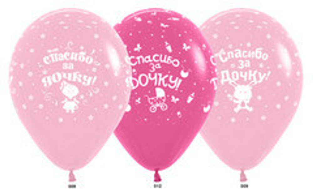 S 12" Спасибо за дочку