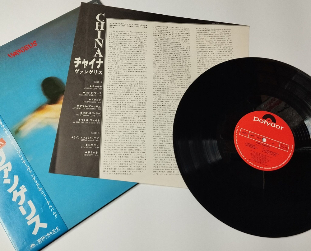 Винтажная виниловая пластинка LP Vangelis China (Japan 1979) (Obi)