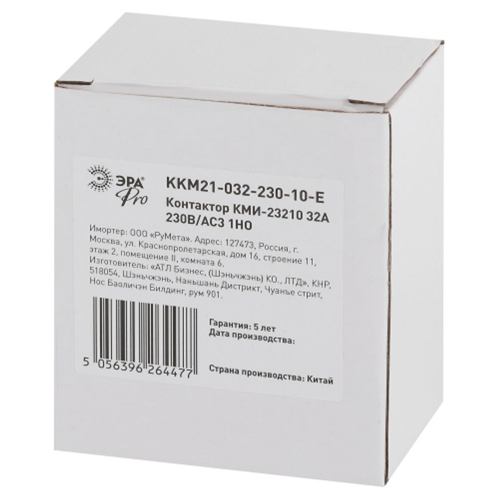 Контактор ЭРА PRO KKM21-032-230-10-E КМИ-23210 32А 230В/АС3 1НО | Электротовары