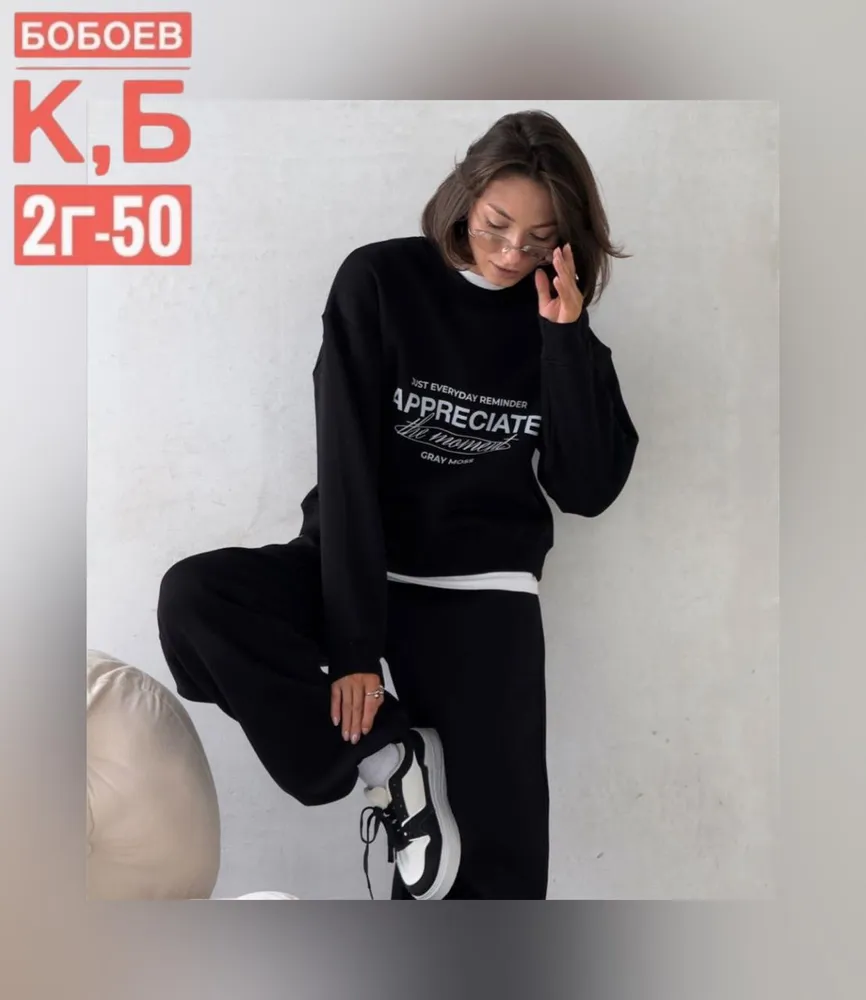 Костюм 50347275 Fabrika