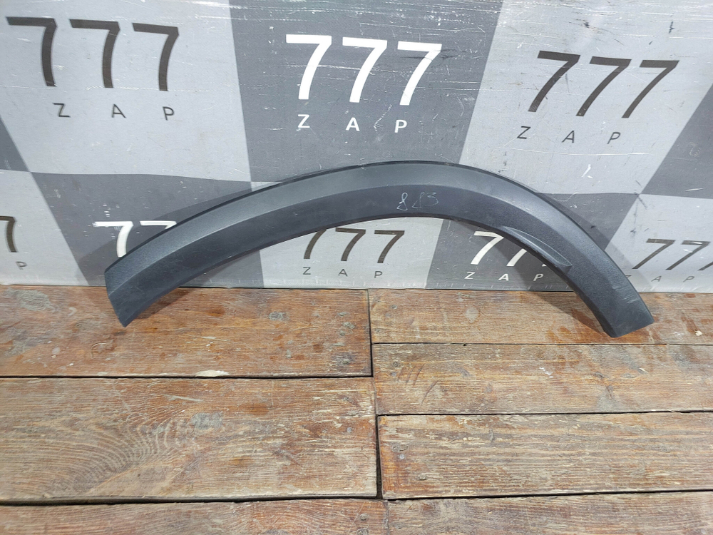 Накладка крыла заднего правого Geely Okavango  Б/У Оригинал 8893073436