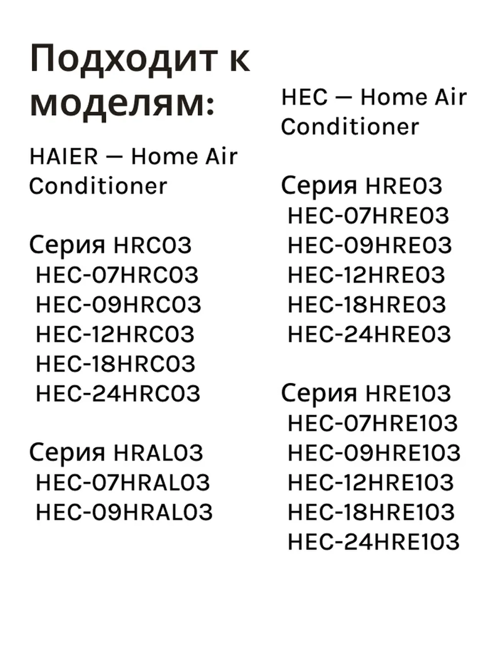 Пульт для кондиционера (сплит системы) Haier A0011014805 A0011014805