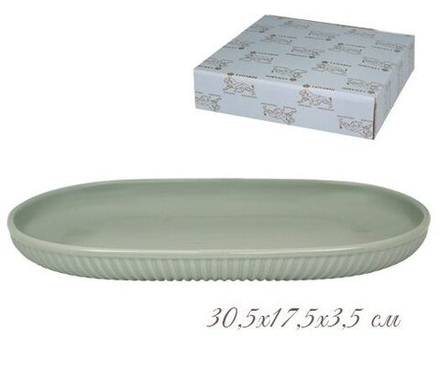 Lenardi 105-878 Форма (блюдо) овальная 30,5х17,5з3,5 см. в под.уп.(х18)