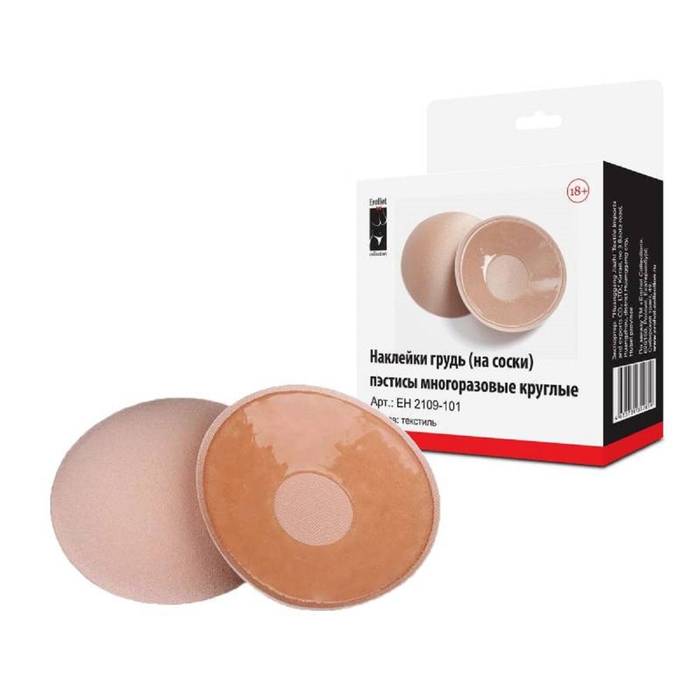 Пэстисы круглые телесные