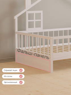 Кровать 90х200, Локи, детская, с настилом из дерева, для детской комнаты, массив сосны, белая, Dipriz