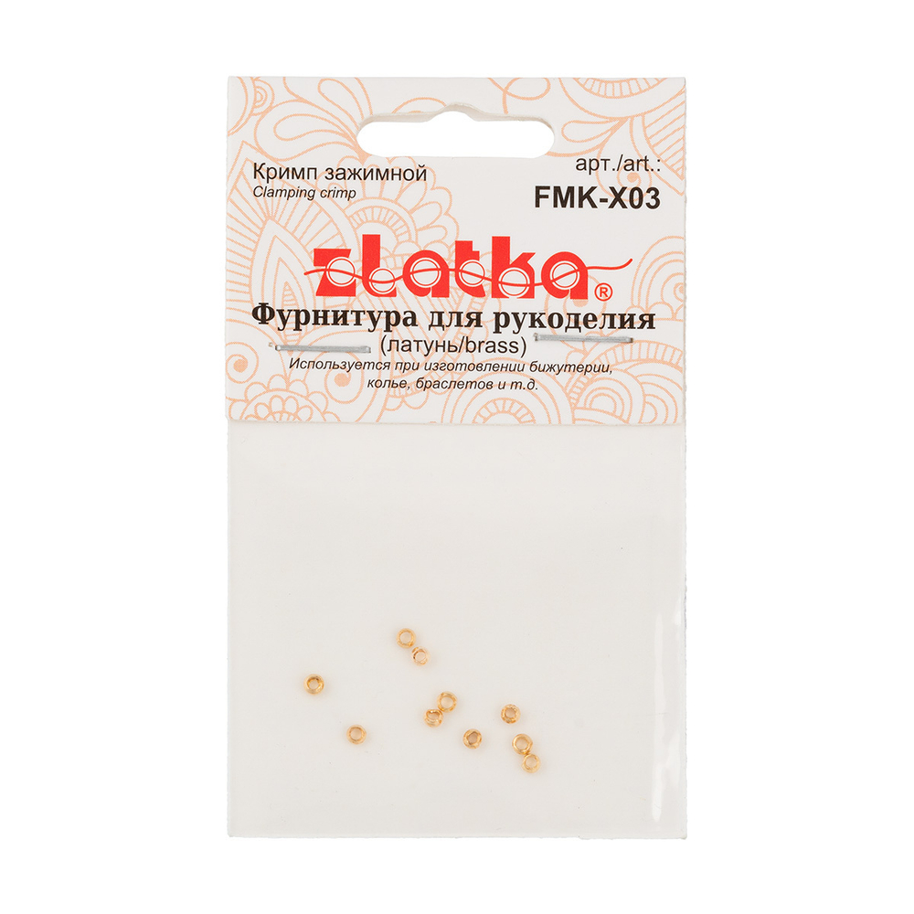 "Zlatka" Кримп зажимной FMK-X03 2 х 1.5 мм 10 шт 02 под золото