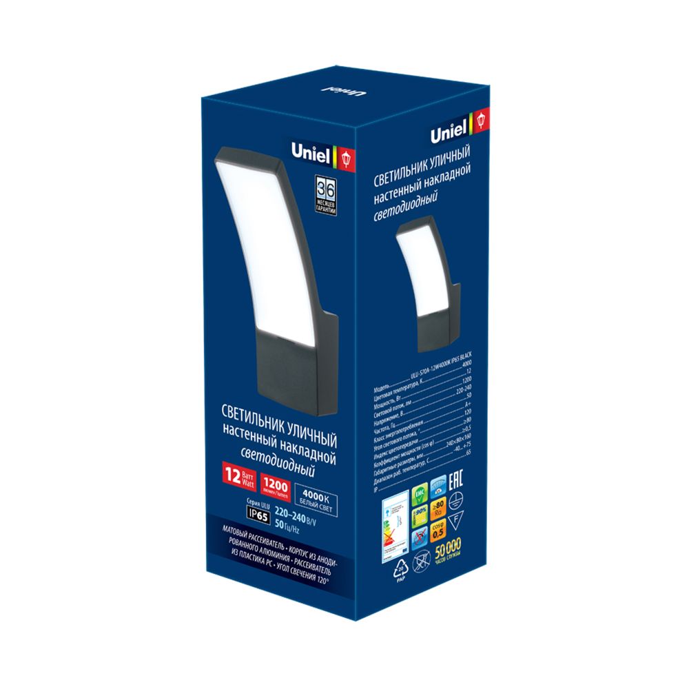 ULU-S70A-12W-4000K IP65 BLACK Светильник светодиодный уличный. Архитектурный накладной. Белый свет 4000K. Корпус черный. TM Uniel.