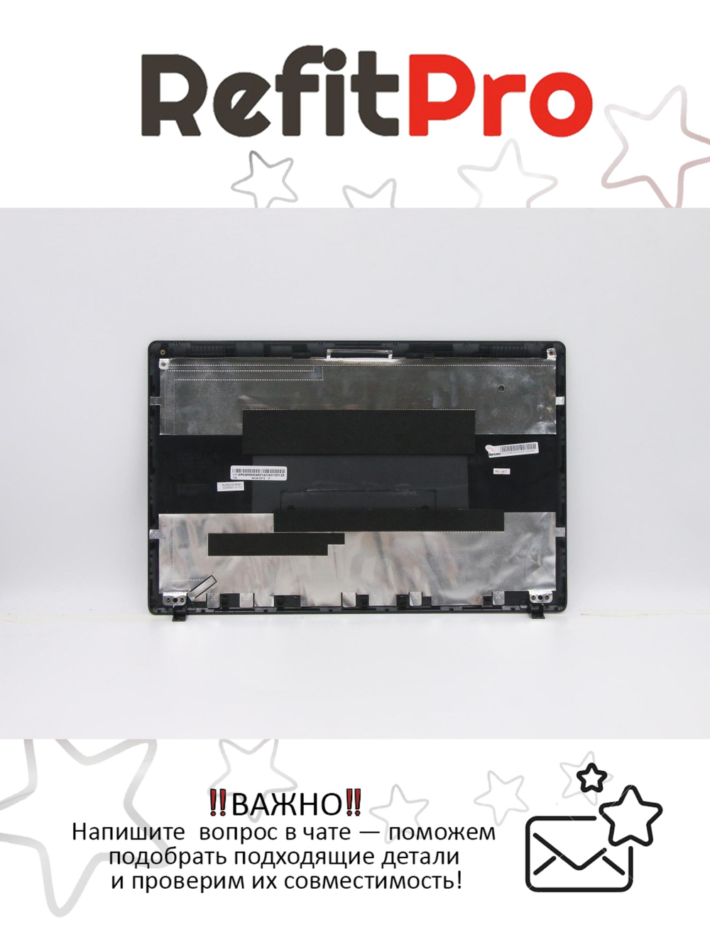 Крышка матрицы для ноутбука Lenovo G570, чёрная (31048393), оригинал